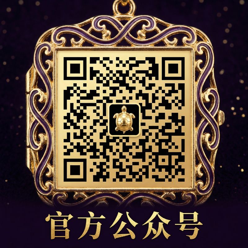 四爱公众号二维码